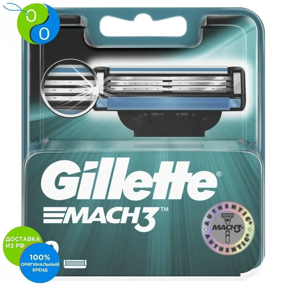 Сменные кассеты Gillette Mach3 2 шт.|Бритва| |