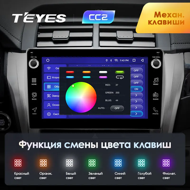 TEYES CC2 Штатная магнитола для Тойота Камри 8 50 Toyota Camry 55 2014 2015 2016 2017 Android 8.1 до ЯДЕР 4 +