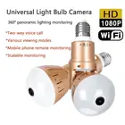 Горячая Распродажа IP-камера 360  Wifi 1080P HD светильник почка лампа для домашней безопасности видеокамера Беспроводная CCTV-камера наблюдения рыбий глаз
