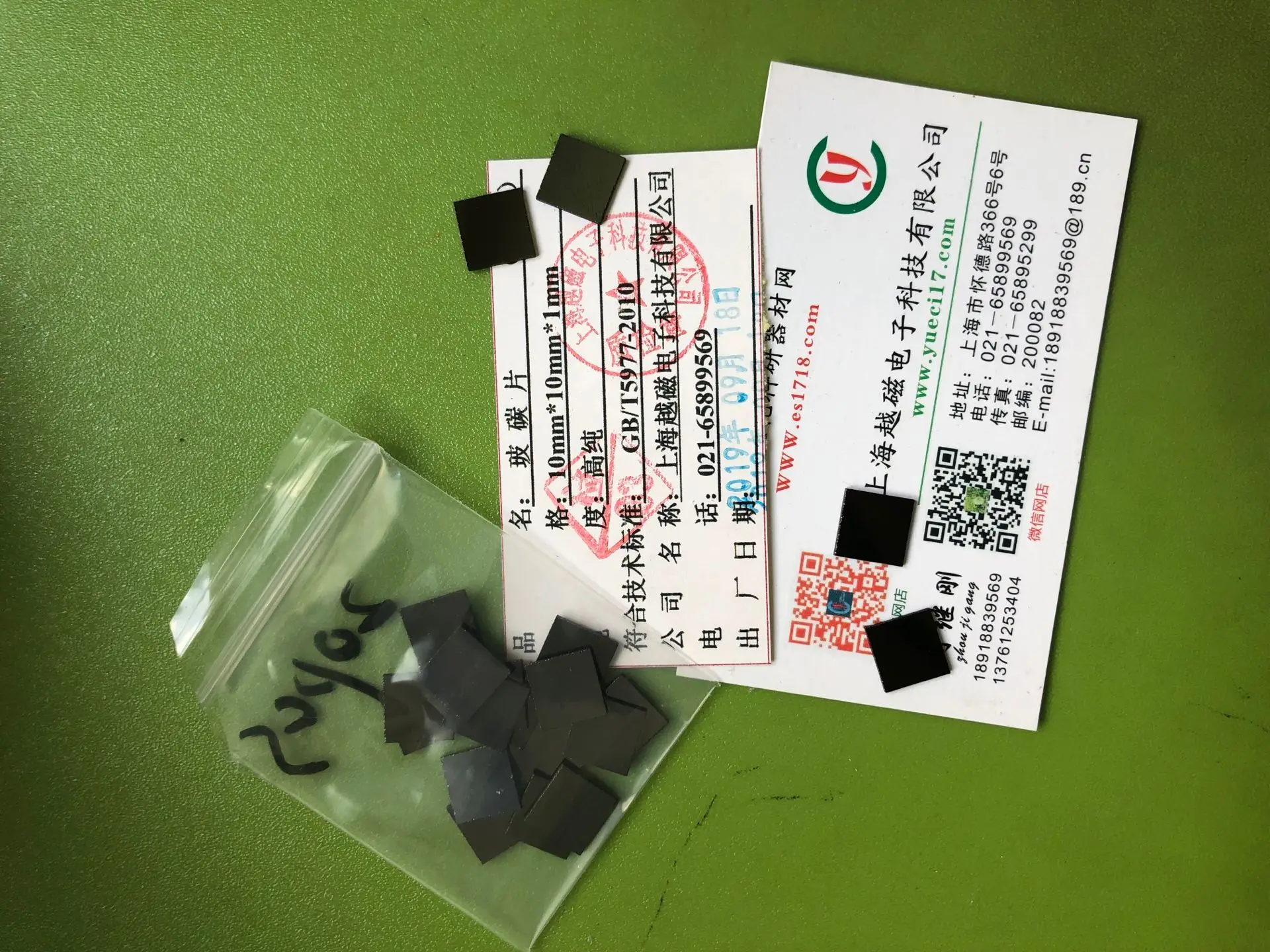 

Glassy Carbon Sheet Glassy Carbon Sheet GC Sheet 10X10X1mm