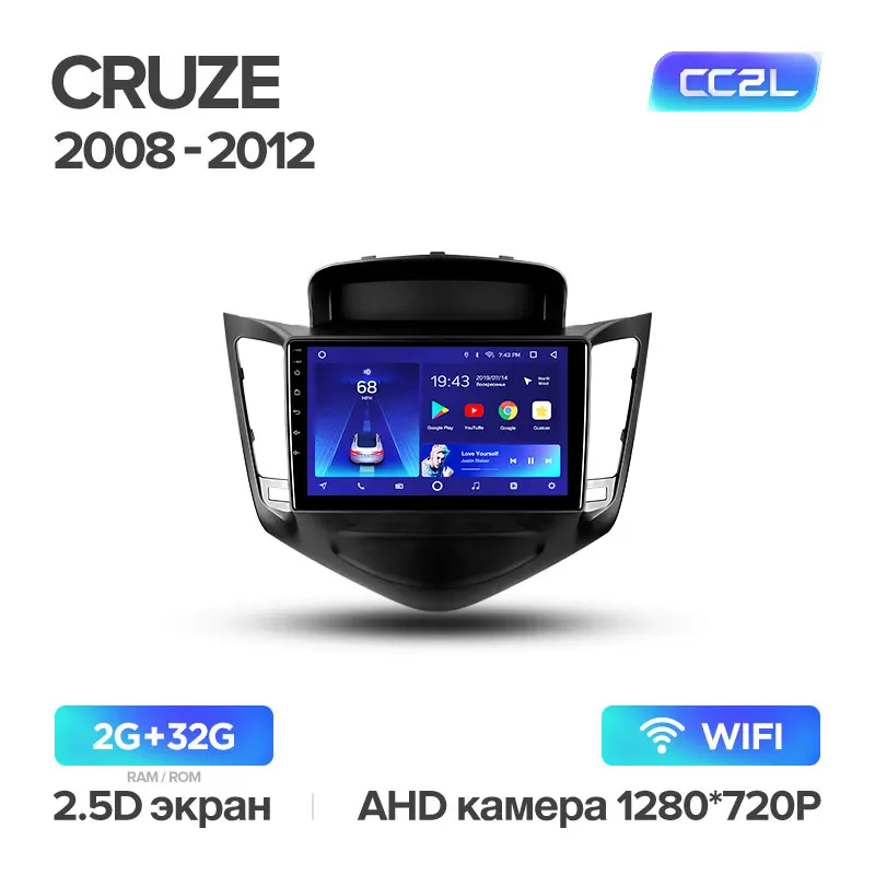 TEYES CC2 Штатная магнитола для Шевролет Круз Chevrolet Cruze J300 2009 2011 2012 2013 Android 8.1, до 8-ЯДЕР, до 4+ 64ГБ 32EQ+ DSP 2DIN автомагнитола 2 DIN DVD GPS мультимедиа автомобиля головное устройство - Цвет: Cruze CC2L 32G