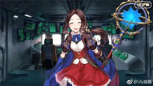 Лидер продаж костюм для косплея лилии да Винчи из игры Fate Grand Order|Костюмы аниме| |