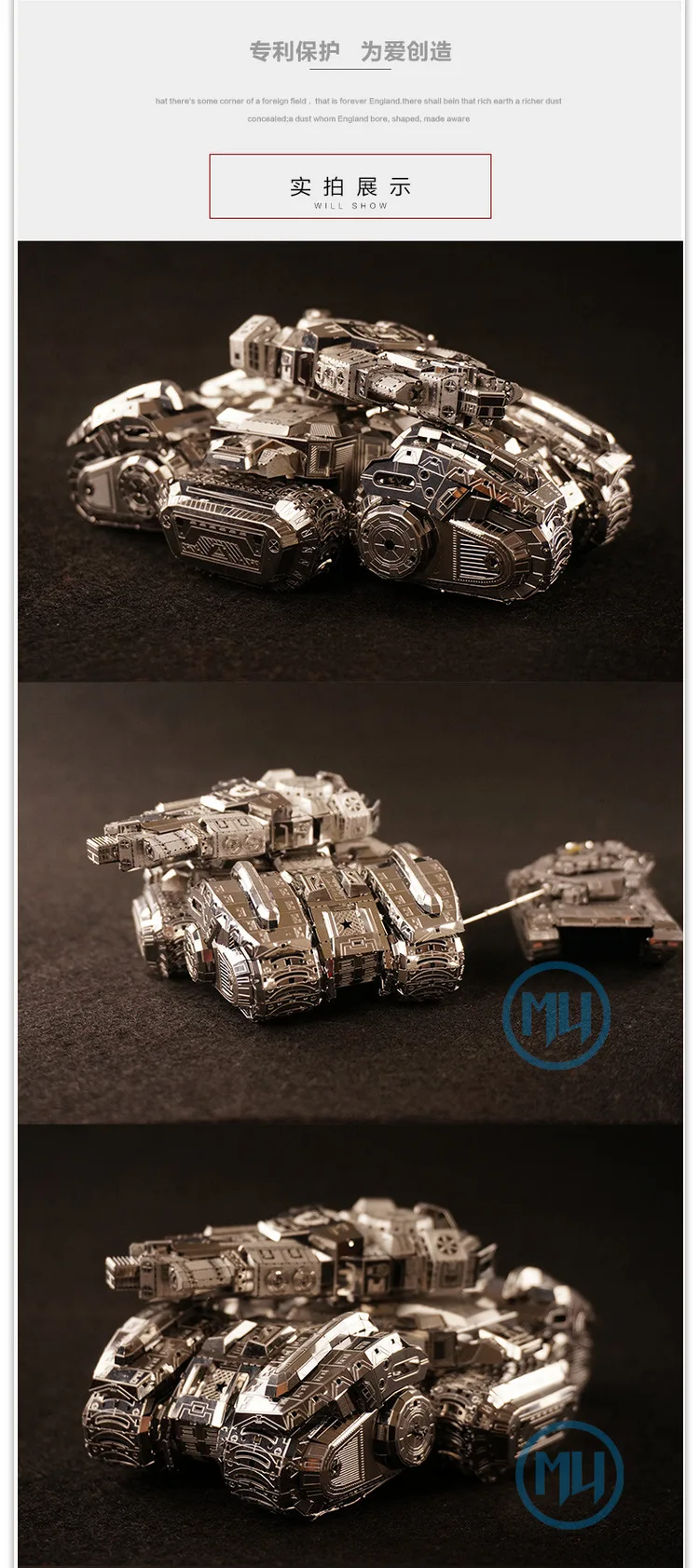 Полностью Металлическая Нержавеющая сталь DIY собранная модель 3D головоломка StarCraft Terran Tank