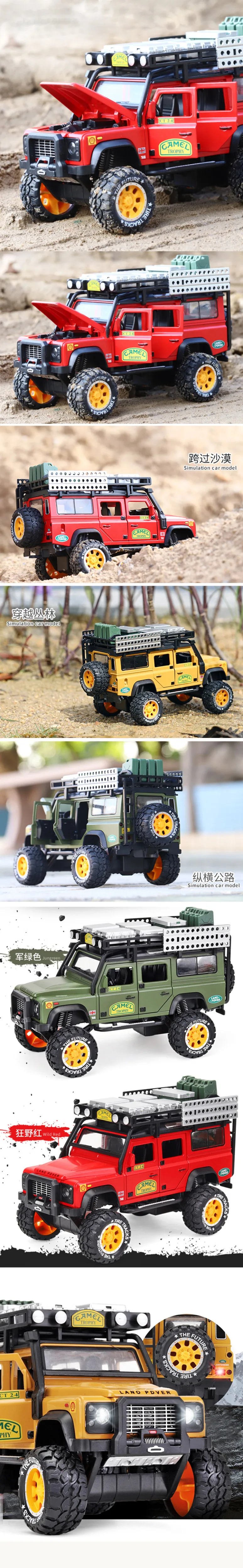 1:28 литая под давлением модель автомобиля Land Rovers Suv Металлический Игрушечный Автомобиль со звуком, подвесной светильник для детей, подарок для отслеживания