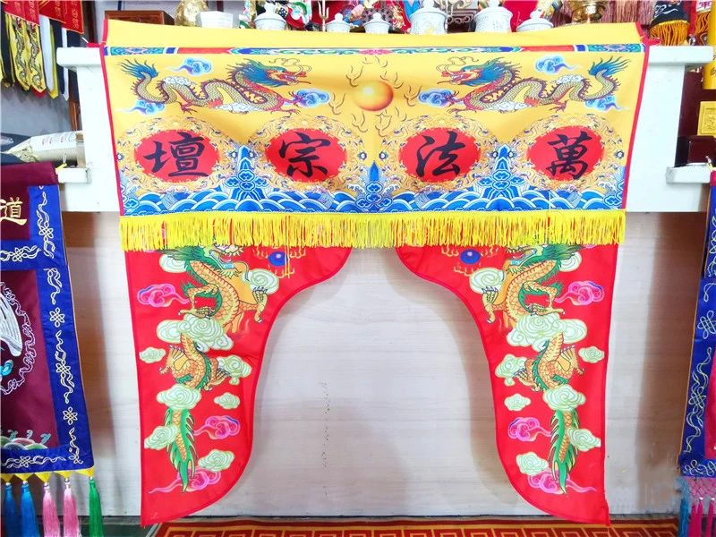 

Taoist articles, Double Dragon, Wanfa sect altar, Longmen, banner, dragon tent, tablecloth of Taoist FA altar