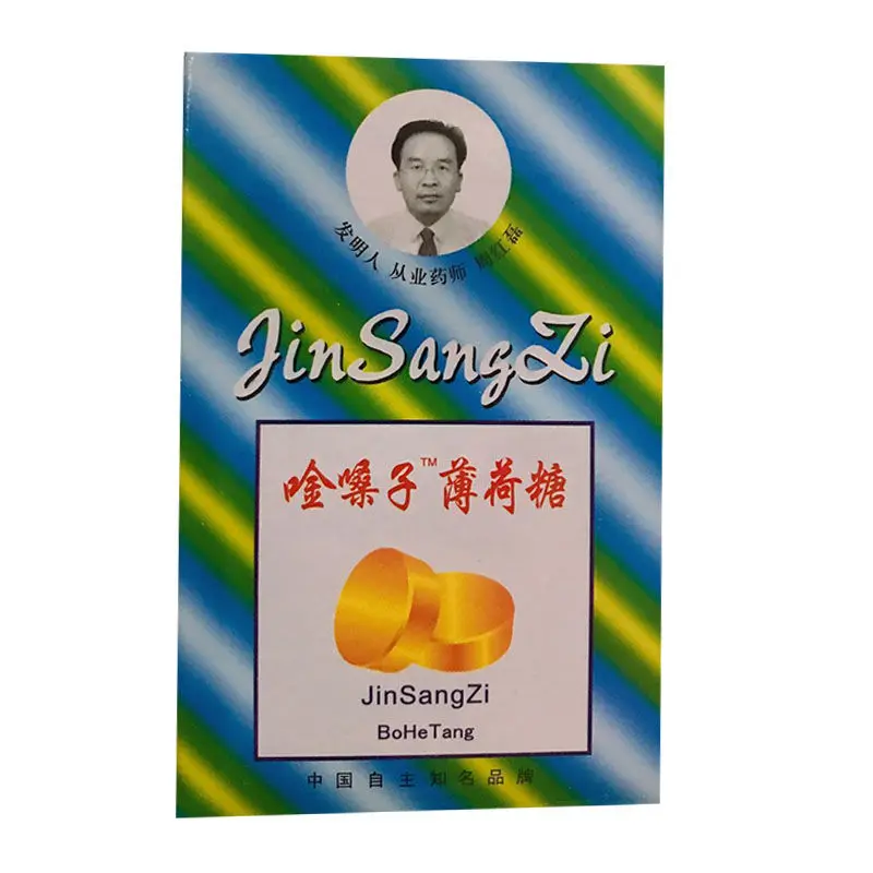 Бесплатная доставка мятный сахар JinSangZi 20 таблеток/коробка|растительные