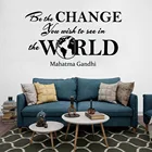 Будьте изменениями, которые вы хотите увидеть в мире, Махатма Ганди, вдохновляющая цитата, настенная наклейка, постер, виниловая наклейка, Декор, роспись ov351