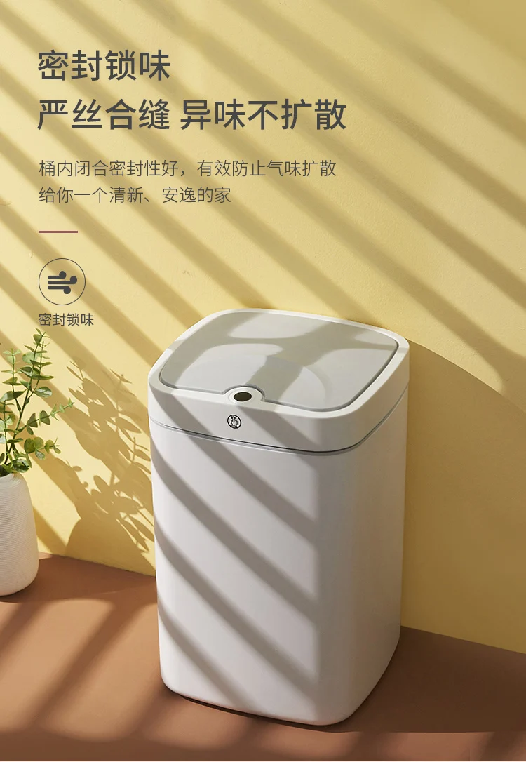 

Automatic Inductive Waste Bin Fashion Sensor Smart Creative Trash Can Living Room Basurero Cocina Home Decoration DI50LJT