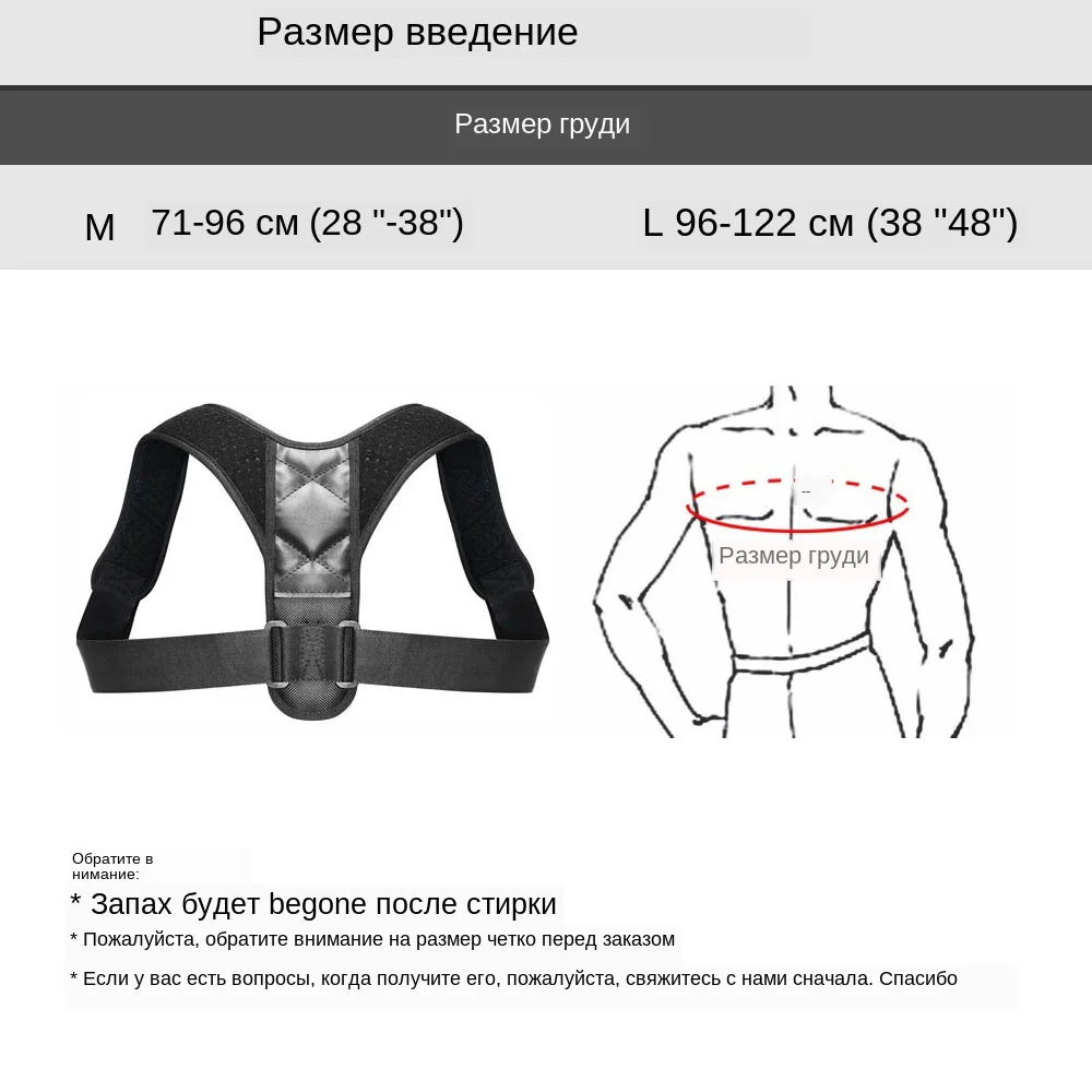 Регулируемый Корректор осанки позвоночника поддержка спины и плеч Корректор бандаж коррекция Горбатой облегчение боли предотвращает сутуляцию