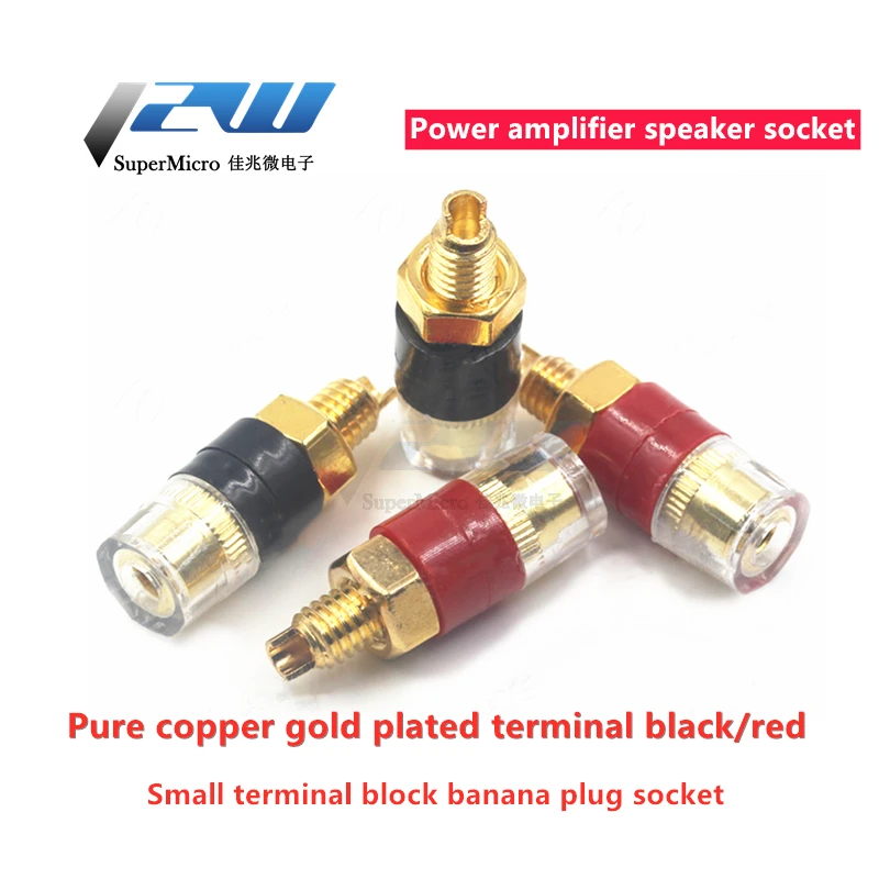 Маленький усилитель из чистой меди с позолоченным покрытием звуковой
