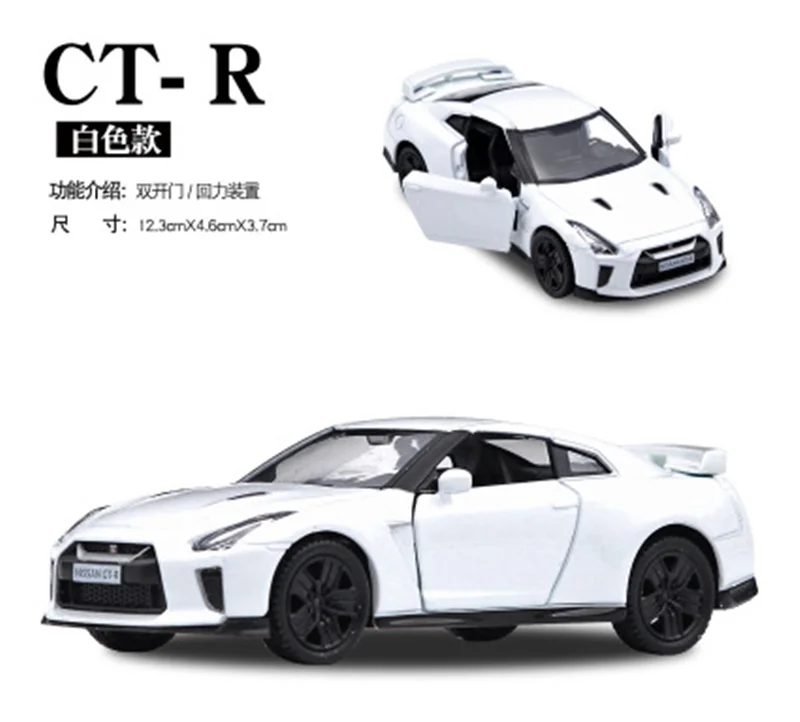 1/36 Nissan GTR сплав Diecast Отступить Игрушечные Модели автомобилей для коллекция