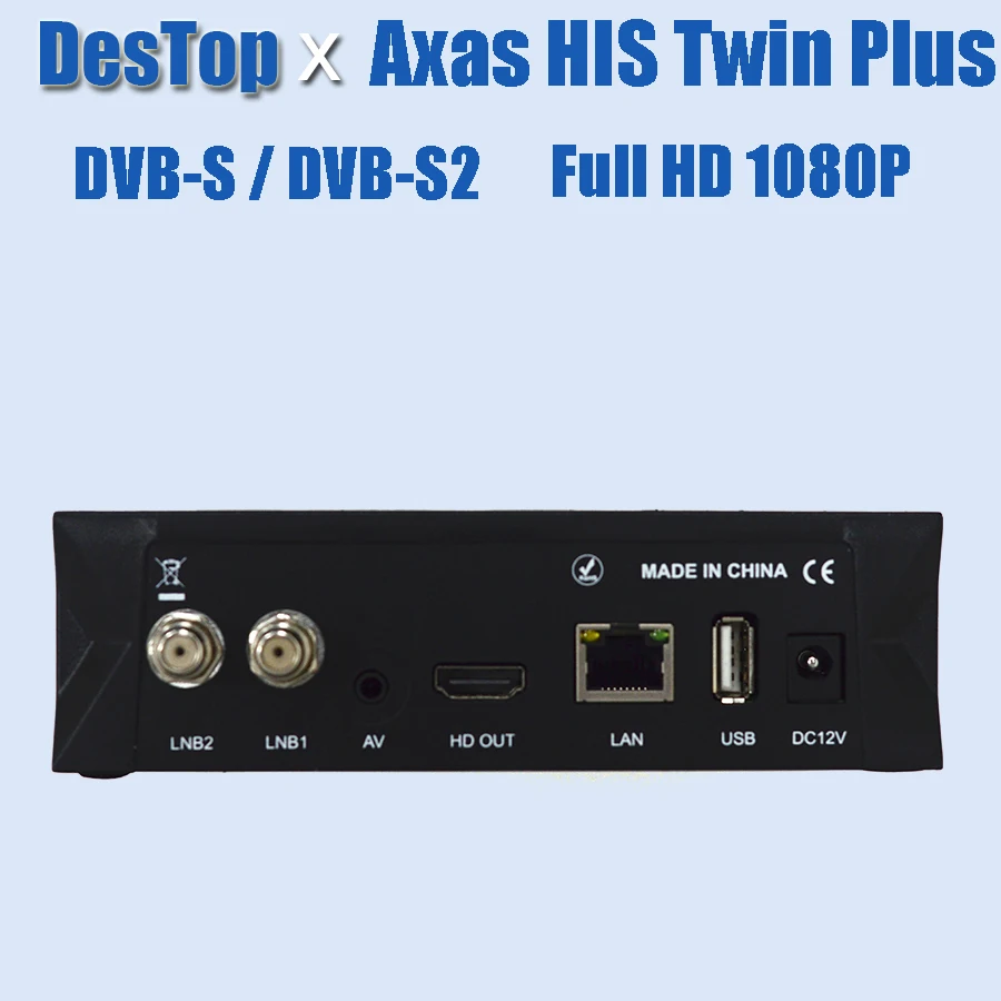 5 шт. Axas His Twin Plus DVB-S2/S Full HD спутниковый ТВ приемник встроенный Wifi/WLAN + Linux E2 открытый