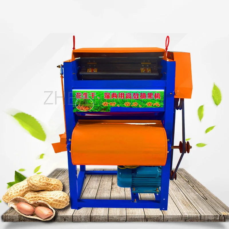 

Multifunction Peanut Threshing Machine Fruit Picking Sorting Small Home Wet And Dry Semi-automatic Peanut Harvesting Machine