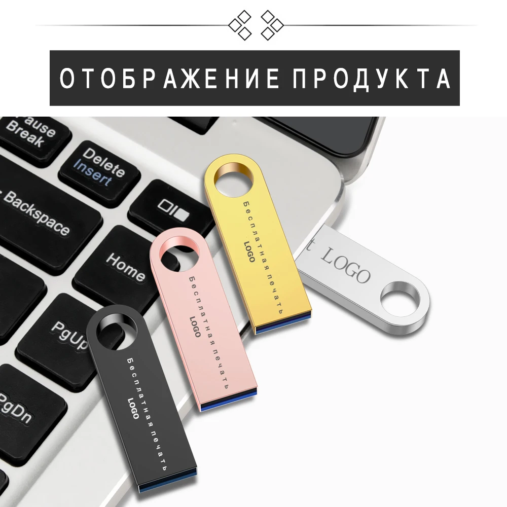 USB флеш-накопитель 32 Гб 128 ГБ 8 ГБ флеш-накопитель 64 ГБ флеш-накопитель 16 Гб водонепроницаемый металлический u-диск 2,0 USB флеш-карта памяти бесплатный логотип на заказ