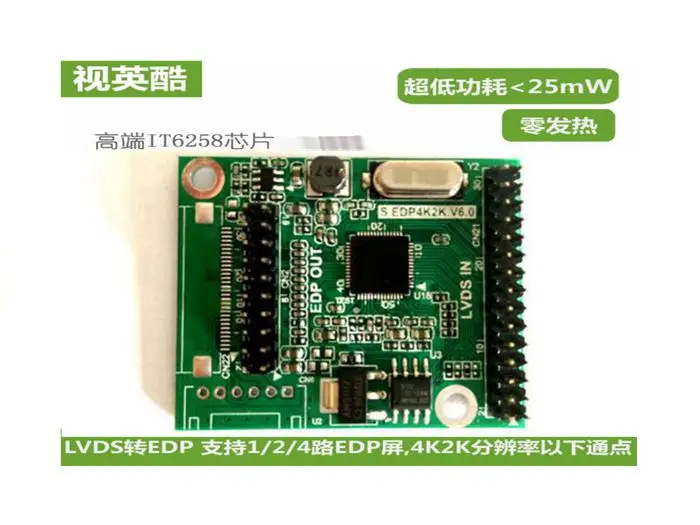 

Плата драйвера LVDS к EDP, плата адаптера LVDS к EDP, плата драйвера EDP