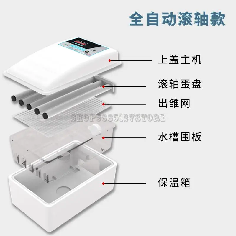 Инкубатор маленький бытовой мини-автоматический умный инкубатор для курицы утки