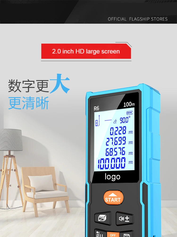 

Дальномер лазерный, высокоточный, перезаряжаемый с Usb экраном