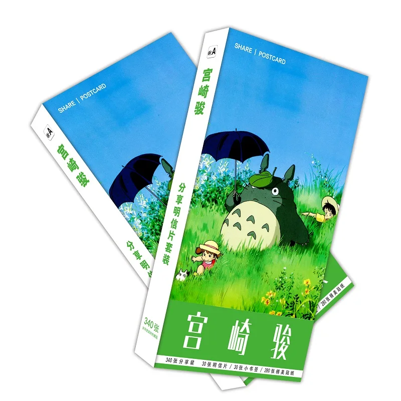 

340Pcs/Set Hayao Miyazaki Cartoon Postcard/Greeting Card/Message Card/Christmas and New Year gifts