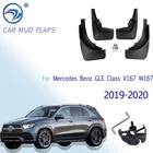 Комплект брызговиков для Mercedes Benz GLE Class W167 V167 2019 2020, брызговики передние и задние брызговики