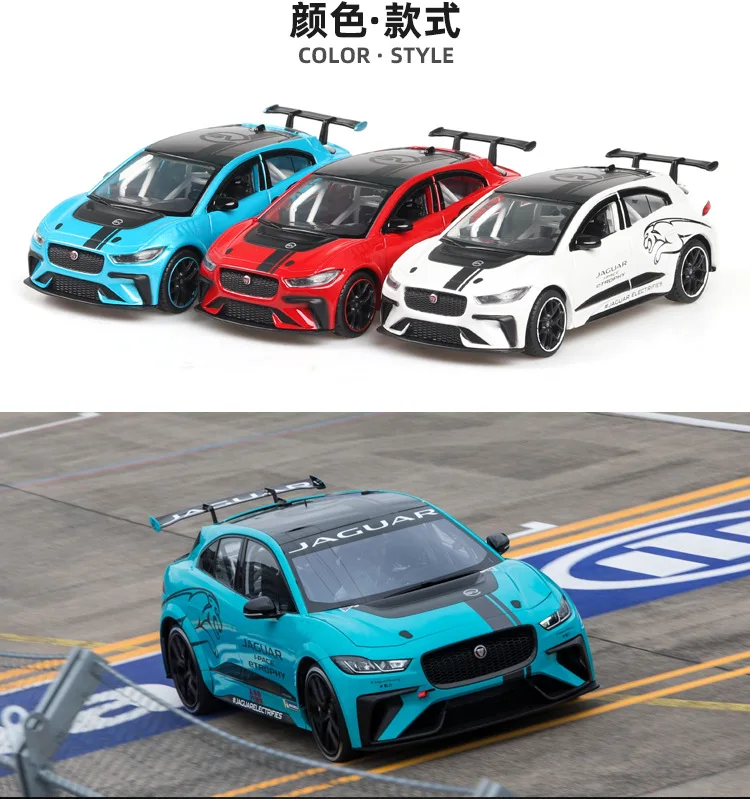1:36 игрушечный автомобиль JAGUAR I-PACE металлическая игрушка сплав автомобильные Diecasts& Toy транспортные средства модель автомобиля Миниатюрная модель автомобиль игрушки для детей