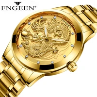 new golden mens watches top brand luxury chinese dragon quartz watch business stainless steel clock male relogio masculino s666