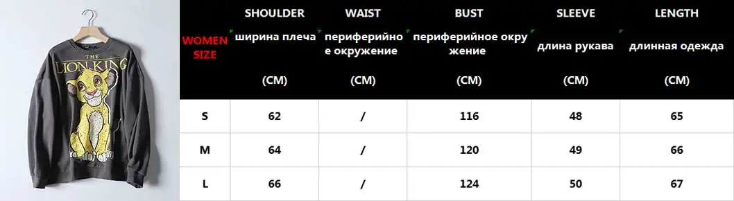 Осенняя Женская толстовка Харадзюку С мультипликационным принтом, теплая толстовка большого размера, винтажный пуловер, верхняя одежда размера плюс, женские топы