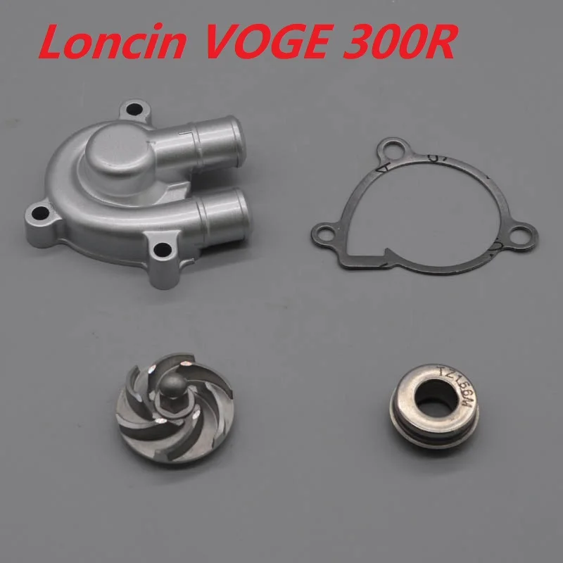 Комплект водяного насоса 300 куб. См уплотнительная Шестерня для loncin voge 300r 300rr