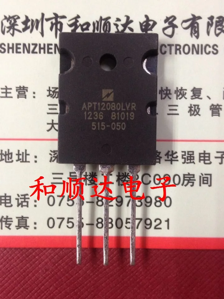 10 шт. APT12080LVR TO-264 1200V 16A