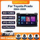 Автомагнитола CarPlay 2 DIN, 8 ГБ + 128 Гб, Android, GPS, мультимедийный плеер для Toyota Land Cruiser Prado 120 2004-2009, DSP IPS, Авторадио 2 DIN