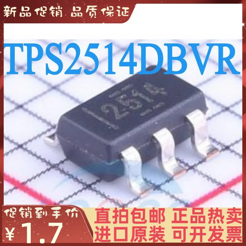 

Бесплатная доставка TPS2514DBVR 2514 SOT23-5 10 шт.