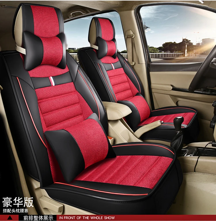 Dongfeng пейзаж 580/S560/370/360/330 только чехол для сиденья автомобиля семь льна четыре сезона общая подушка