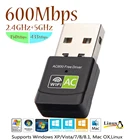 Адаптер Wi-fi, Usb 2,0, 600 м