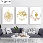 Алмазная 5d-картина Аллаха, мусульманская настенная Золотая картина, Триптих сделай сам, полная Алмазная вышивка, мозаика, современное мусульманское украшение для гостиной