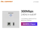 Точка доступа Wi-Fi 300 Мбитс для настенных точек доступа AP для отелей, Поддержка проекта Wi-Fi, система контроля доступа PoE VLAN и зарядка через USB