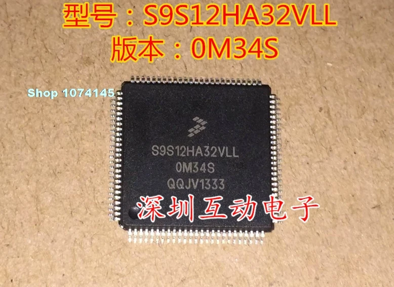 

S9S12HA32VLL 0M34SICCPU5