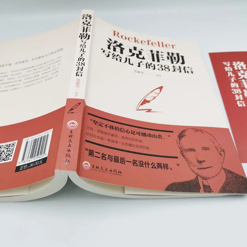 

Success Inspiration Educational Fooks For Children New 38 Letters From Rockefeller To His Son Family For Children Students