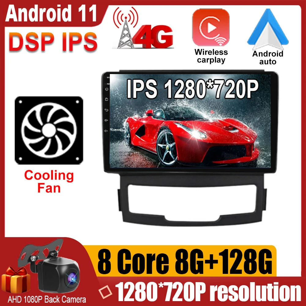 

Android 11 для SsangYong Korando 3 Actyon 2 2010 2011 2012 2013 Автомагнитола мультимедийный видеоплеер GPS-навигация No 2din DVD
