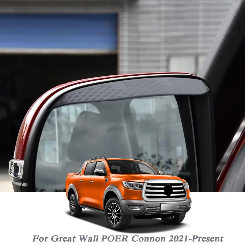 

Автомобильное зеркало заднего вида, защита от дождя и бровей, авто защита от снега, солнцезащитный козырек, защита от солнца, защита для Great Wall POER Connon, 2021-настоящее время