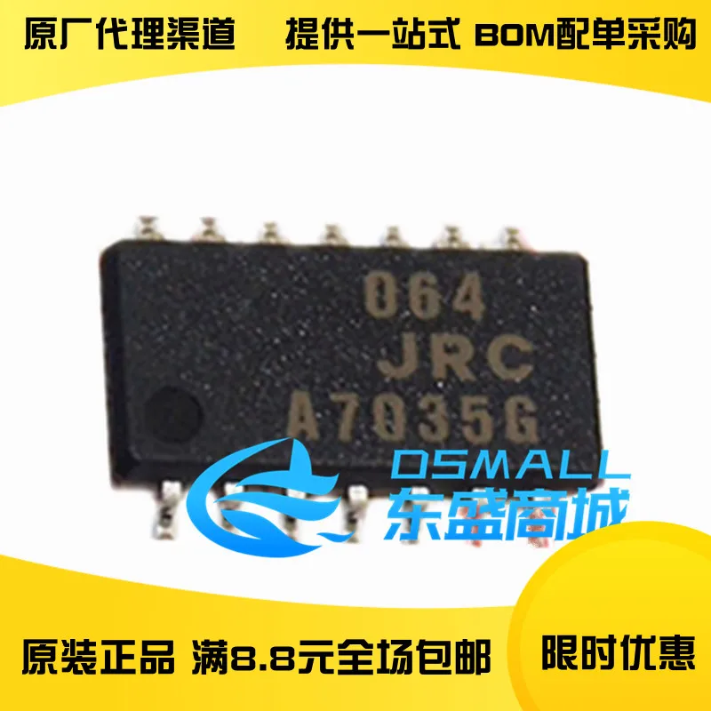 100% новый и оригинальный JRC064 NJM064M SOP14 J FET|Запасные части| |