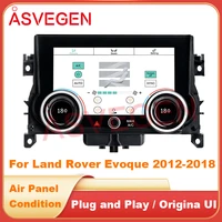 car air conditioning panel for land rover evoque 2012 2018 ips wide angle hard screen cd ac