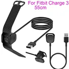 Зарядные устройства для часов Fitbit-Charge 3, сменные USB-зарядные устройства для умных часов, 55 см