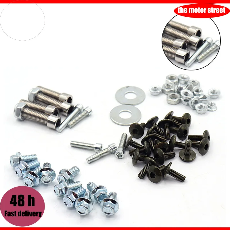 

Full set of Universal Aluminum Bolts Nuts Fasteners Clip Screws for Small Harley Electric Scooter