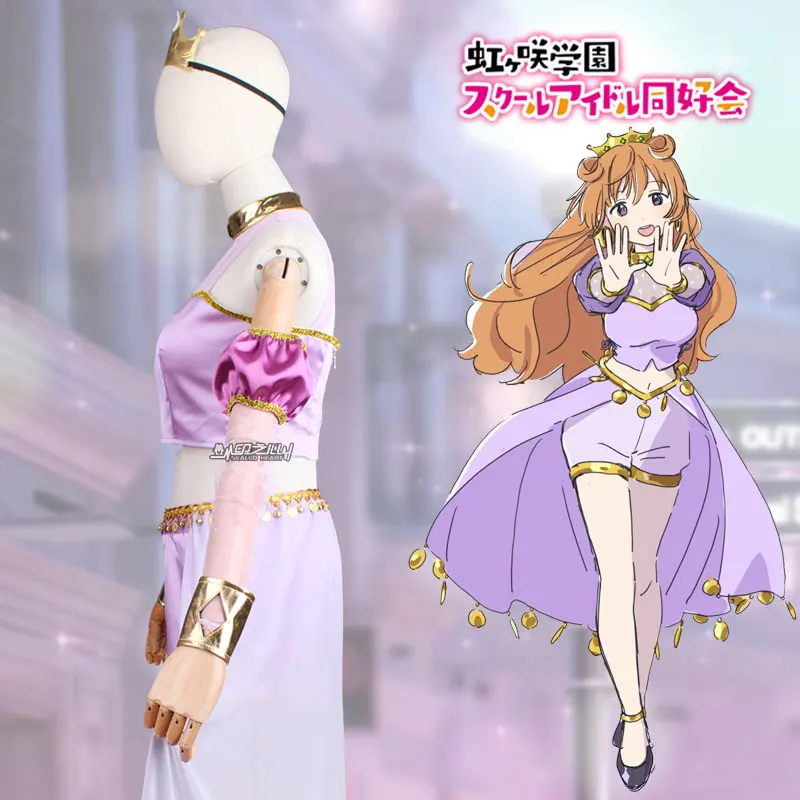 Аниме! Отлично! Konoe Kanata Just Believe All Stars School Idol Festival SJ красивая форма косплей костюм