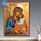 Полностью квадратная круглая дрель 5d diy Алмазная картина Мэри и ребенок картина 3d Алмазная вышивка девственница с Иисусом Стразы мозаика