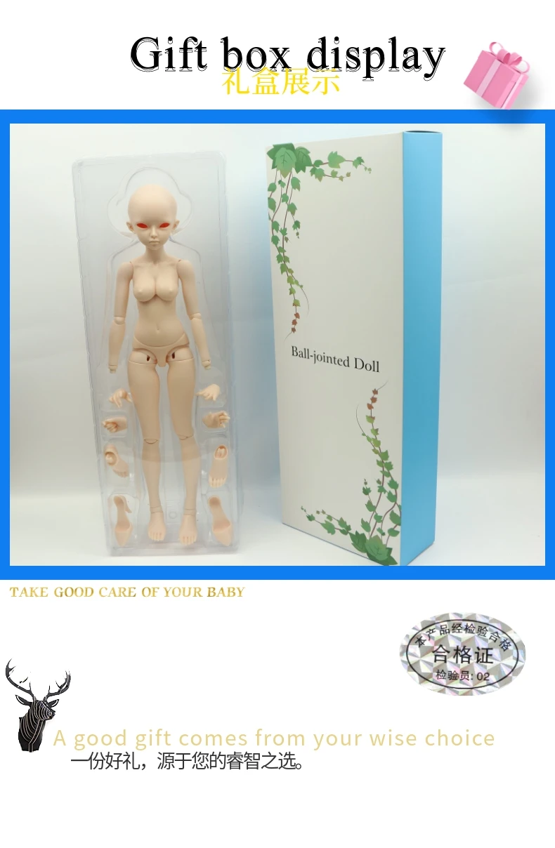 Bjd doll1/4-Mirwen
