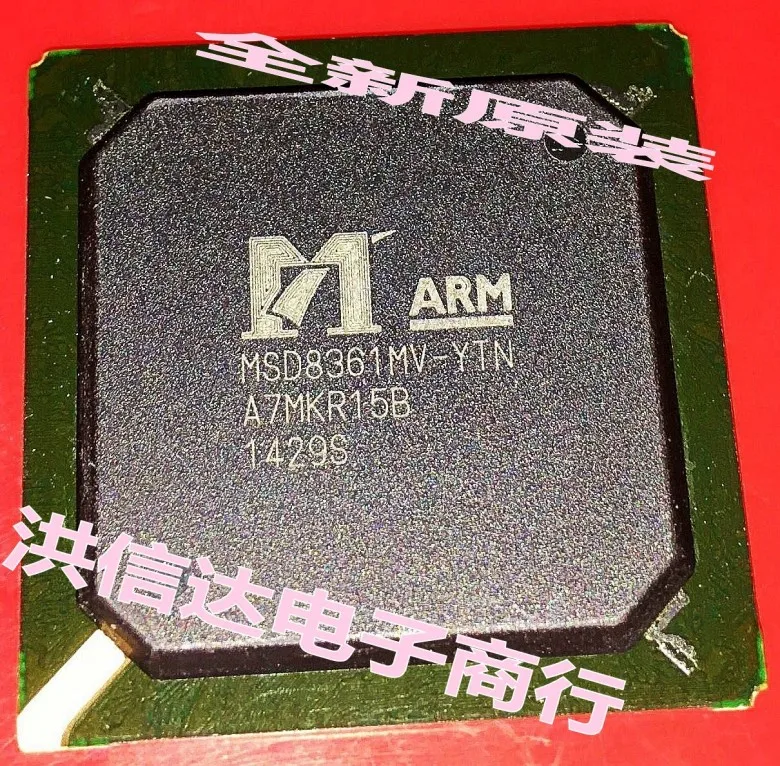 

MSD8361MV-YTN
