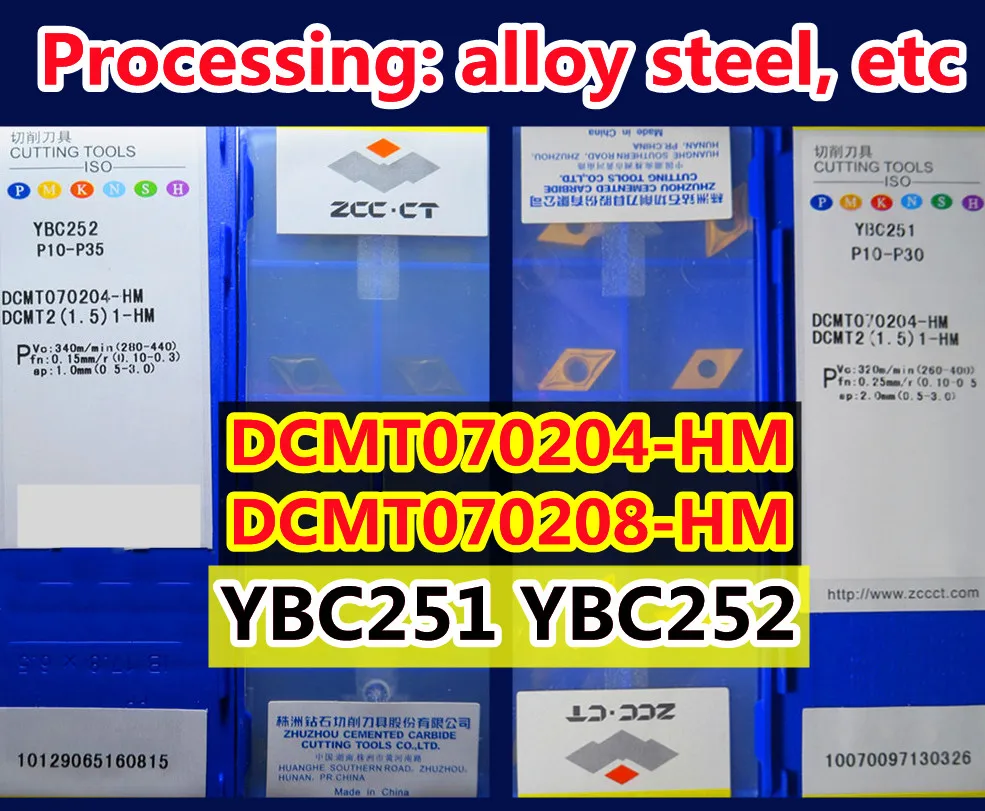 YBC251 YBC252 DCMT070204 HM DCMT070208 10 шт. 20 штук 50 шт в наборе нож Zcc.ct вставки карбида обработки: