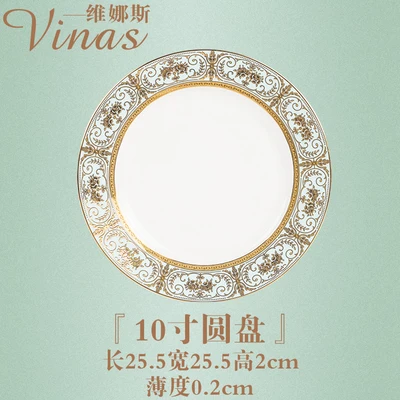 10-inch flat plate Европейский стиль керамический столовый сервиз Золотая инкрустация фарфоровая десертная тарелка Стейк Салат закуски торт тарелки Посуда художественная - Цвет: 10-inch flat plate