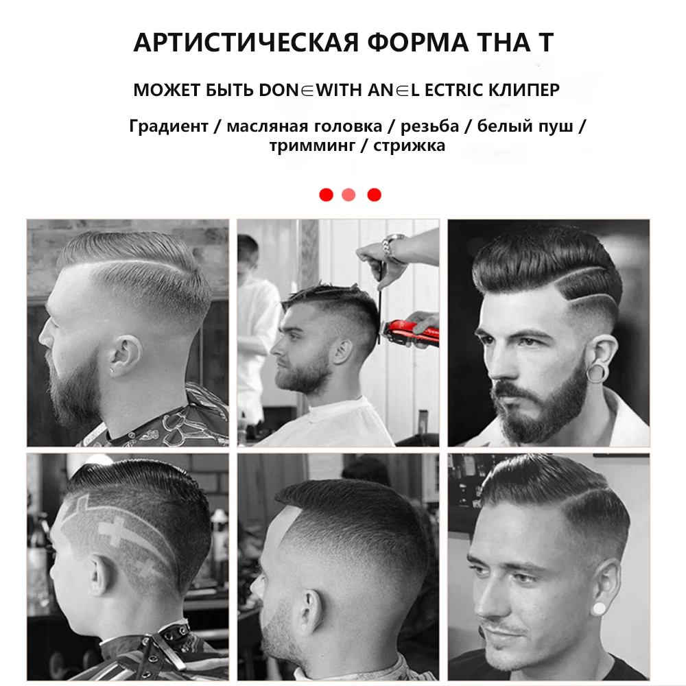 

Hair Clipper USB Rechargeable T-Baldheaded 0mm Hair Trimmer Cordless Shaver Men Barber Hair Cutting Trimmer Machine