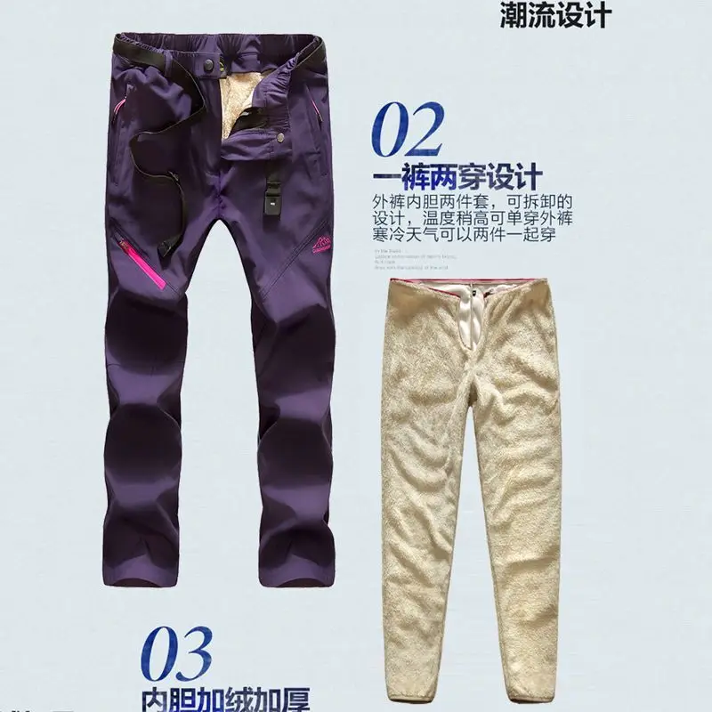 Шерстяные мужские женские зимние брюки профессиональные для сноубординга